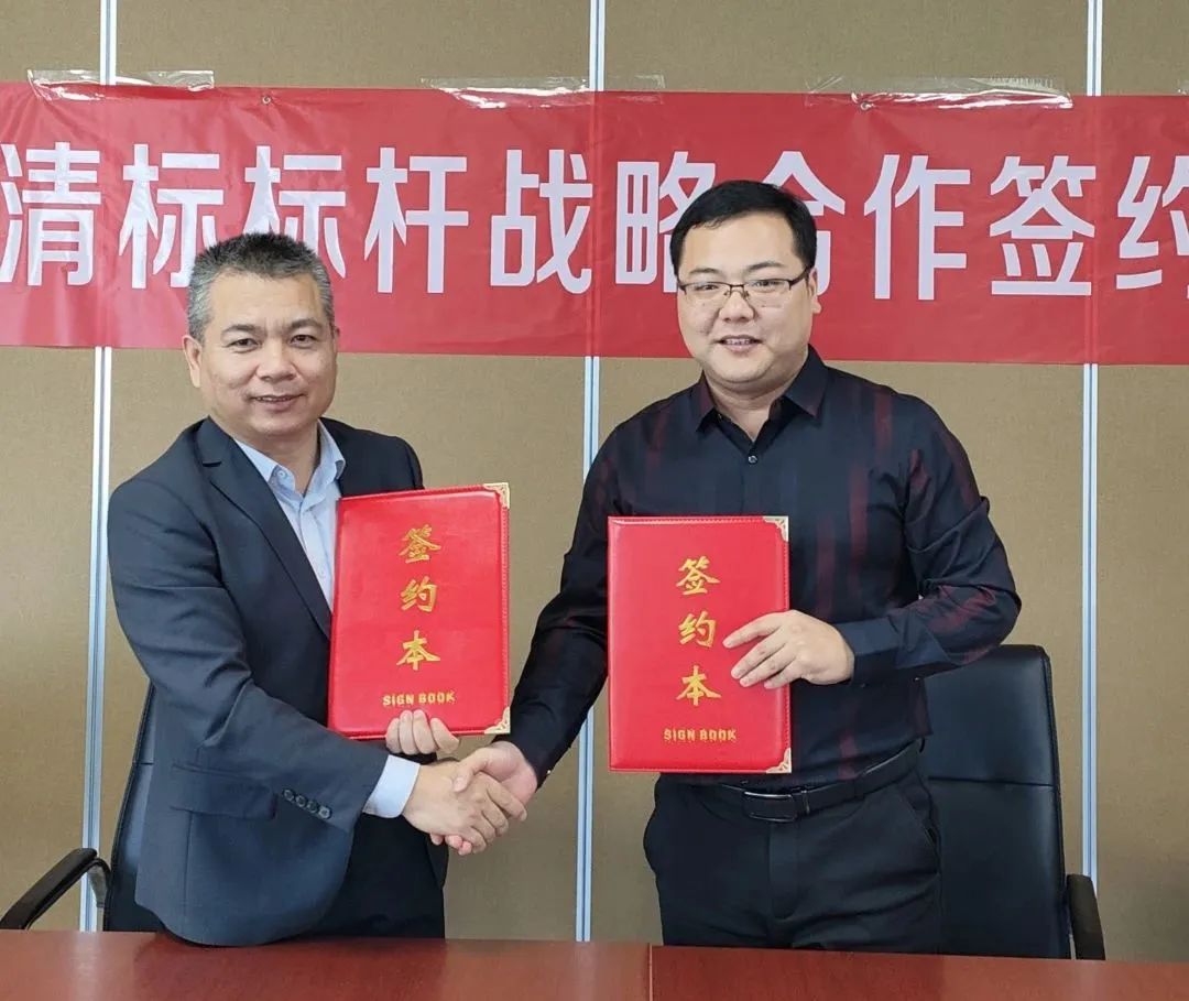 雷电竞网页平台招标与广联达携手并进,共建数字化清标 雷电竞网页平台招标与广联达携手并进,共建数字化清标