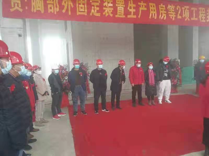 雷电竞网页平台监理项目北京利康源医用卫生材料厂胸部外固定装置生产用房顺利封顶 雷电竞网页平台监理项目北京利康源医用卫生材料厂胸部外固定装置生产用房顺利封顶